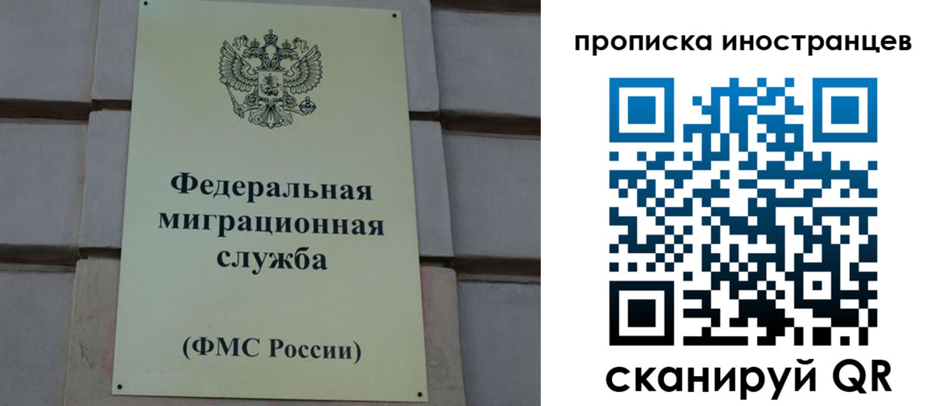 прописка в квартире в Петухово